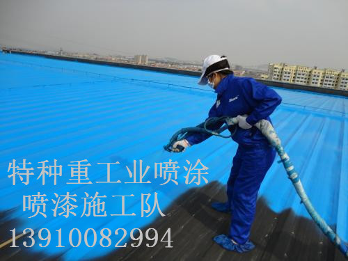 贵南除锈喷漆 & 设备厂房翻新